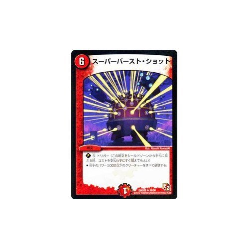 Amazon.co.jp: デュエルマスターズ ≪デッキビルダー鬼DX≫【大神秘